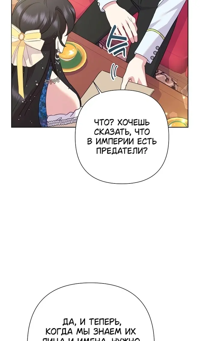 Страница 57