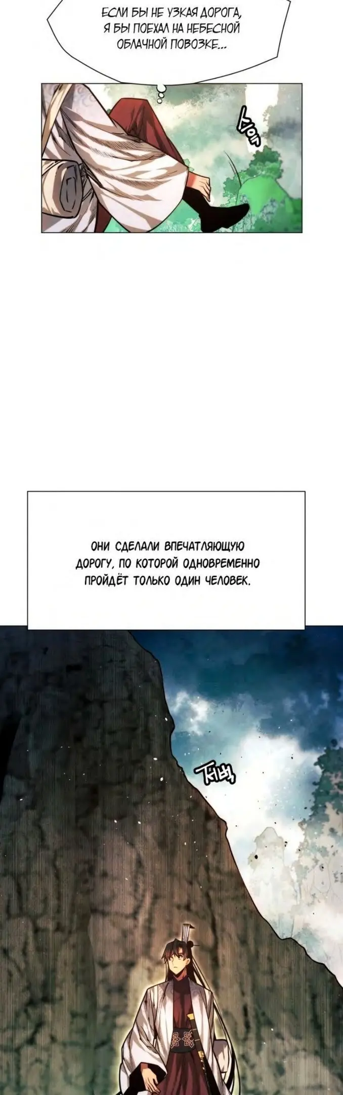 Страница 45