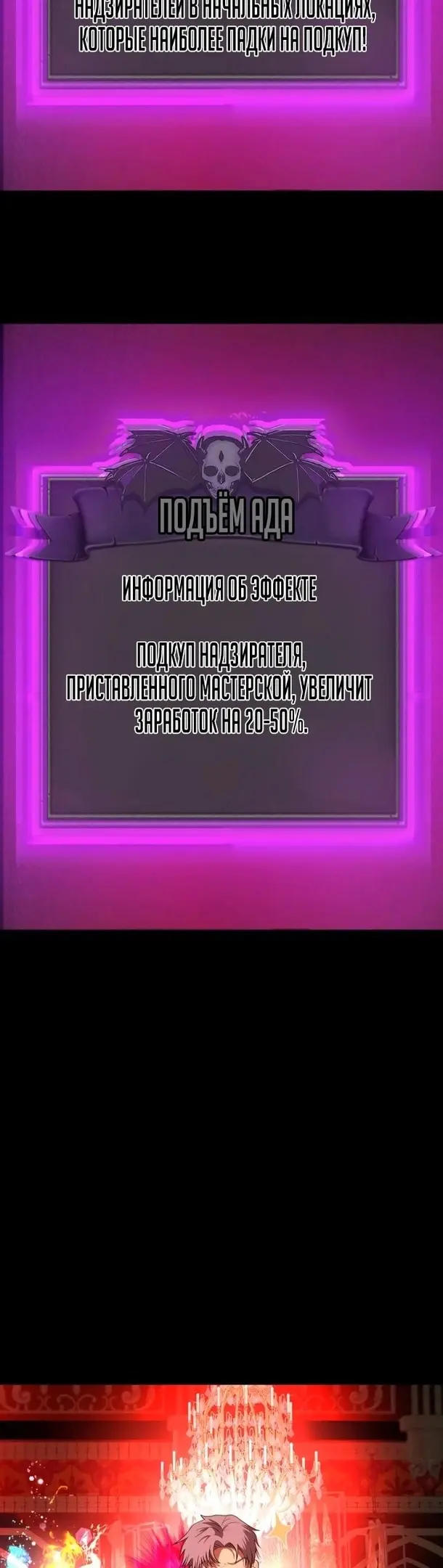 Страница 76