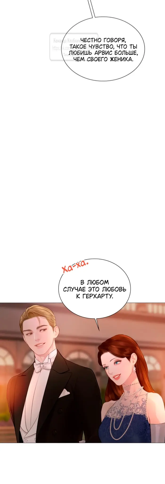 Страница 44
