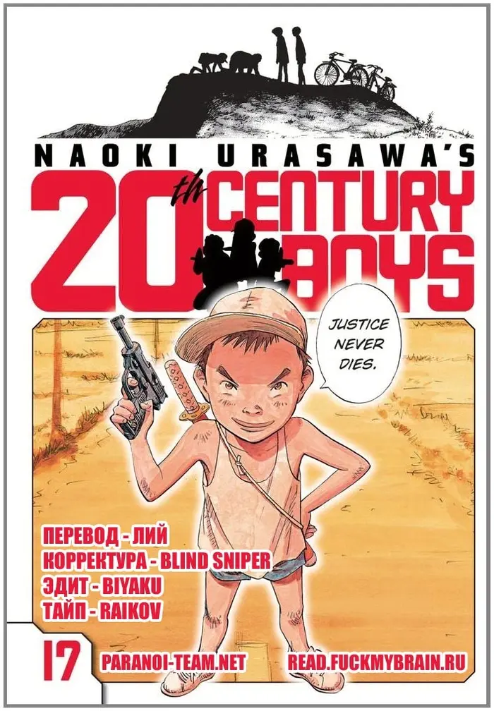 Страница 22