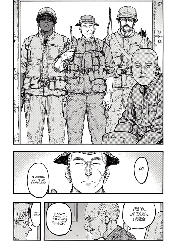 Страница 13