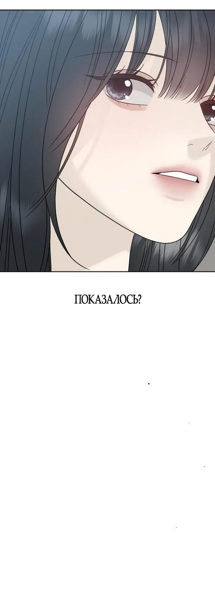 Страница 74