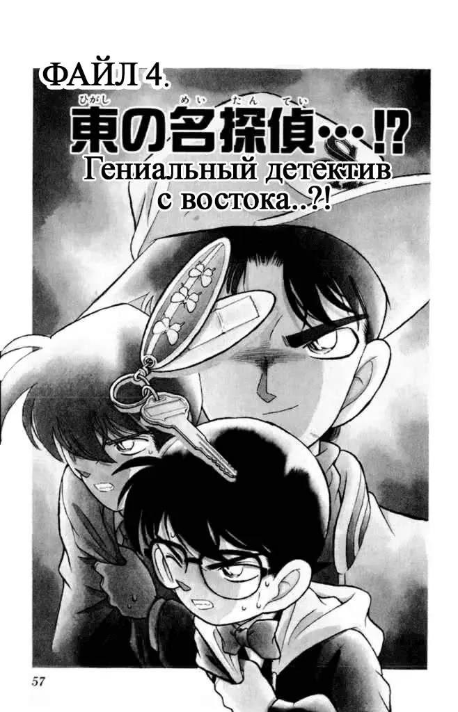 Страница 2