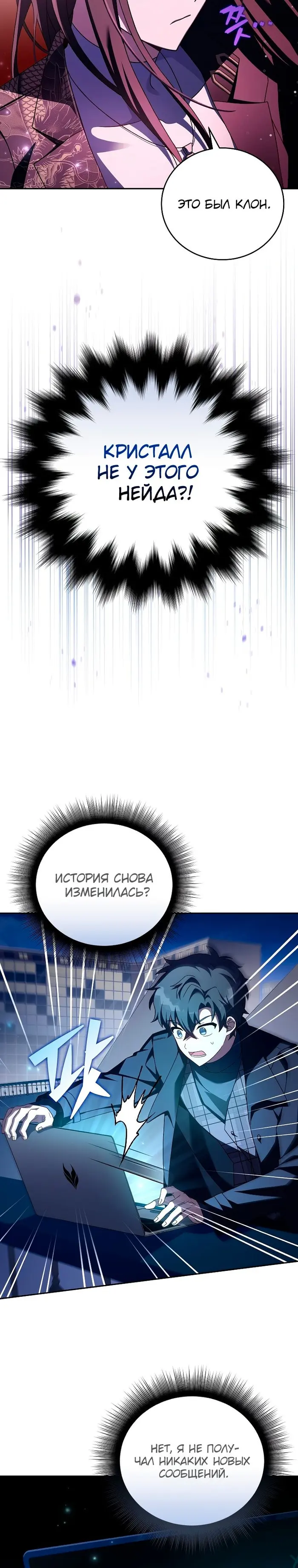 Страница 29