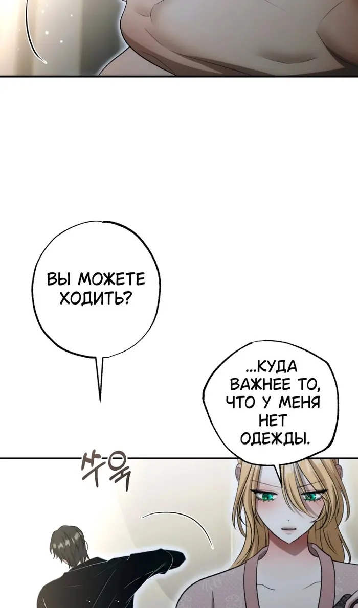 Страница 65