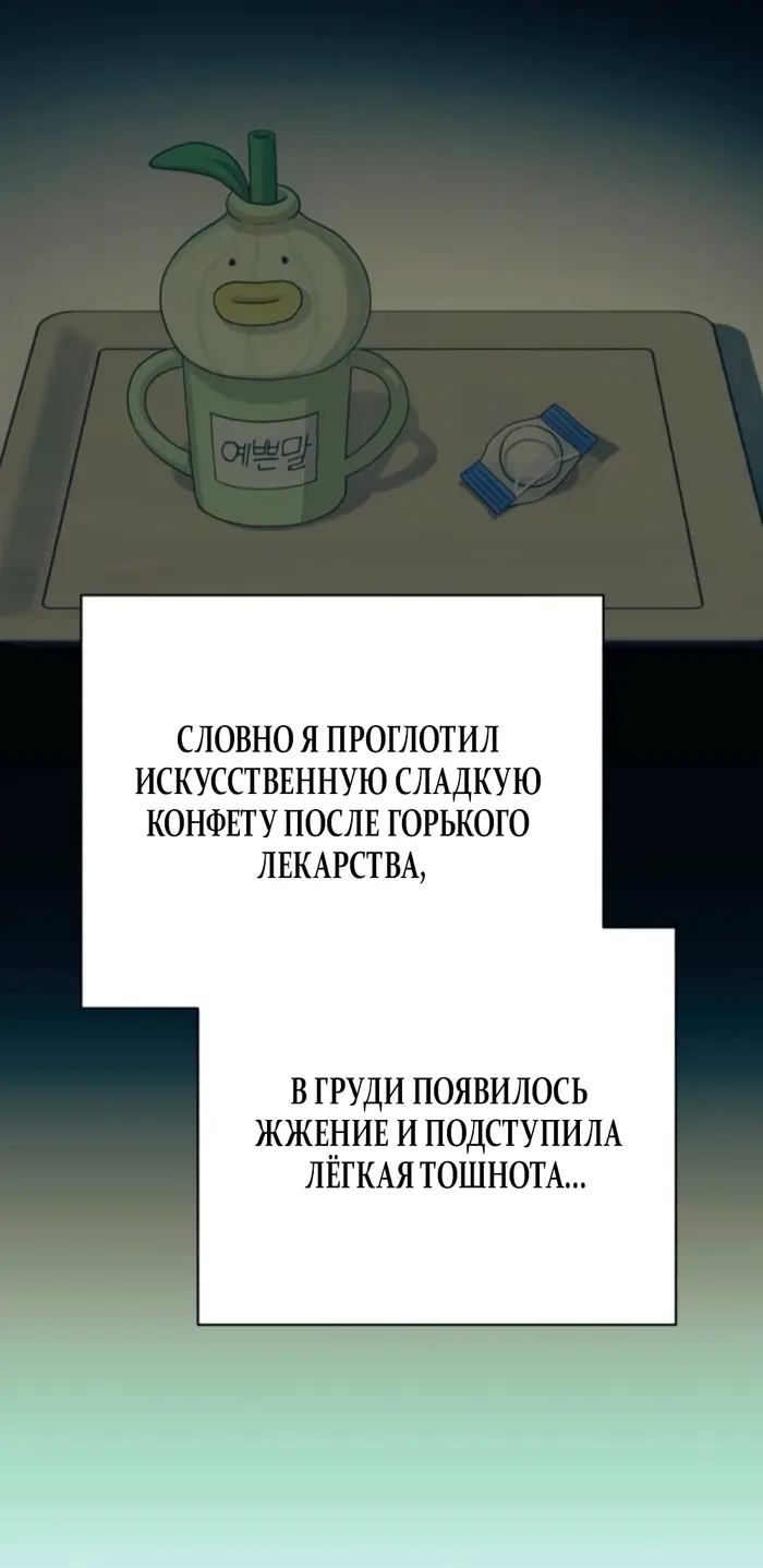 Страница 51