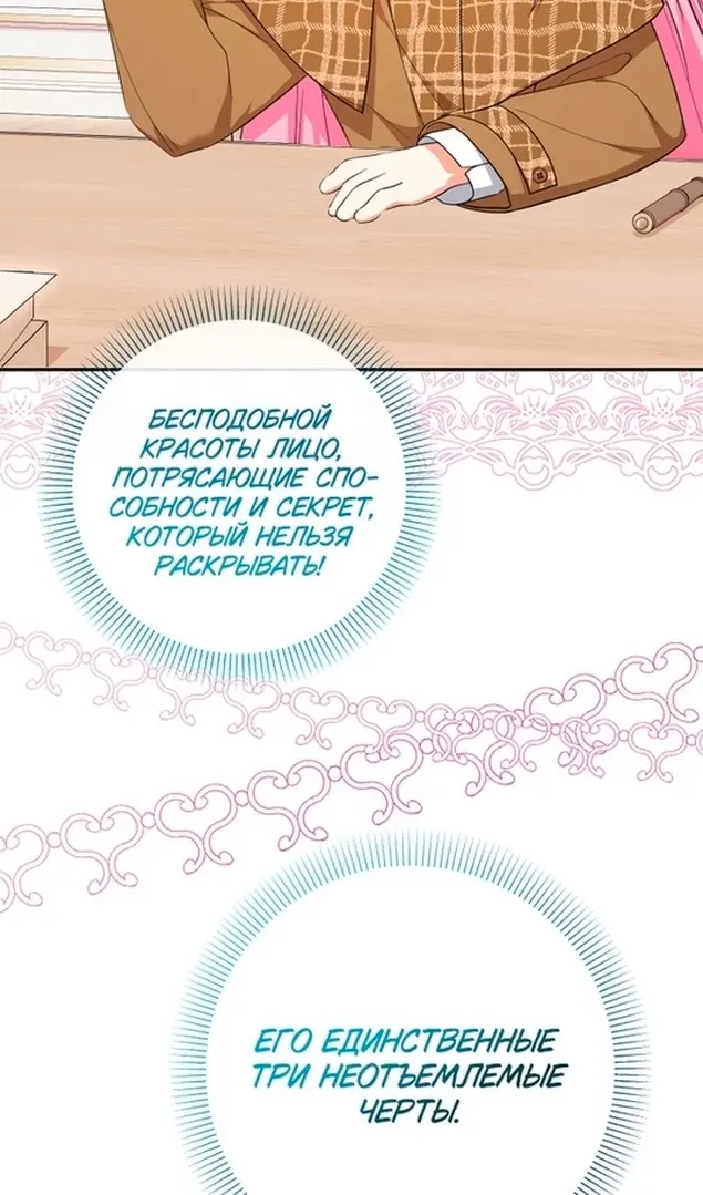 Страница 64