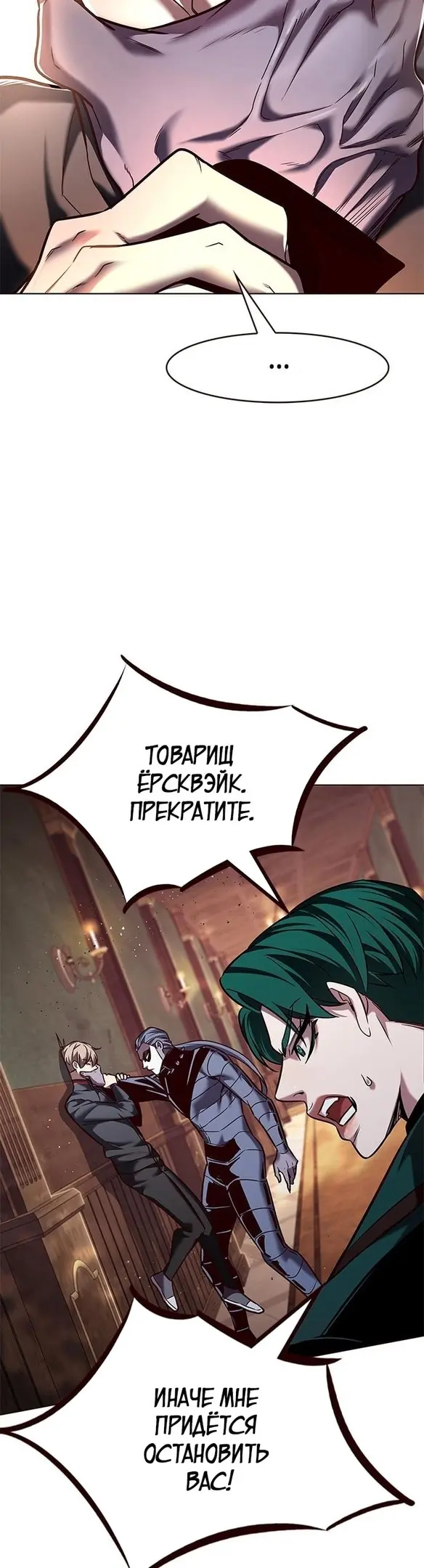 Страница 51