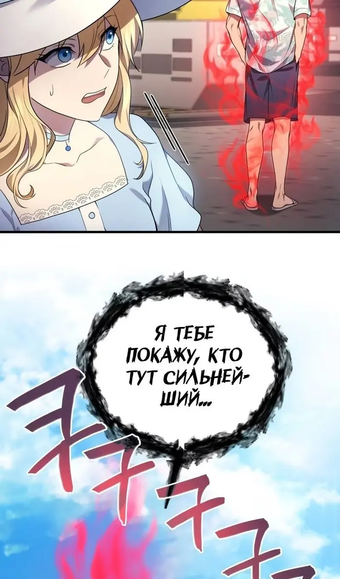 Страница 116