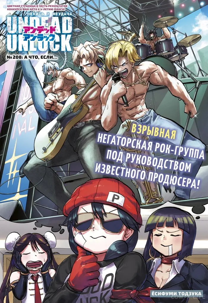 Страница 1