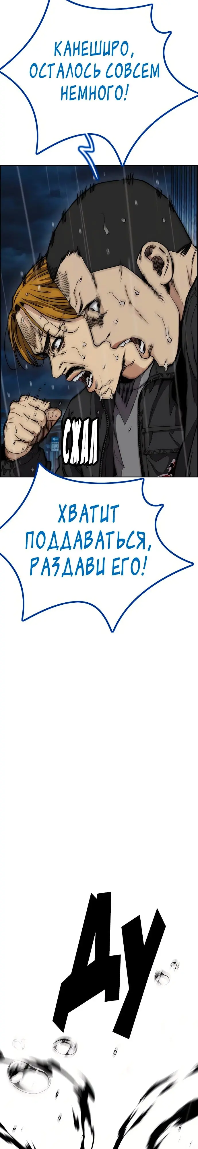 Страница 44