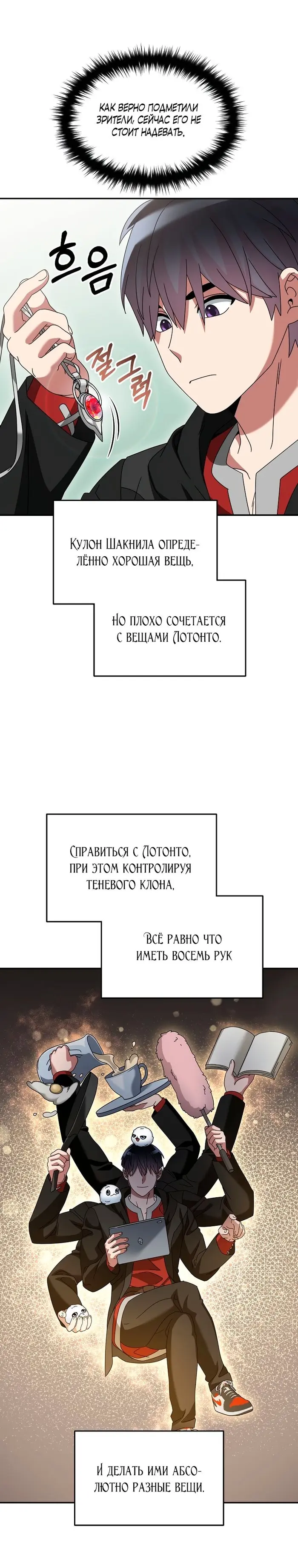 Страница 25