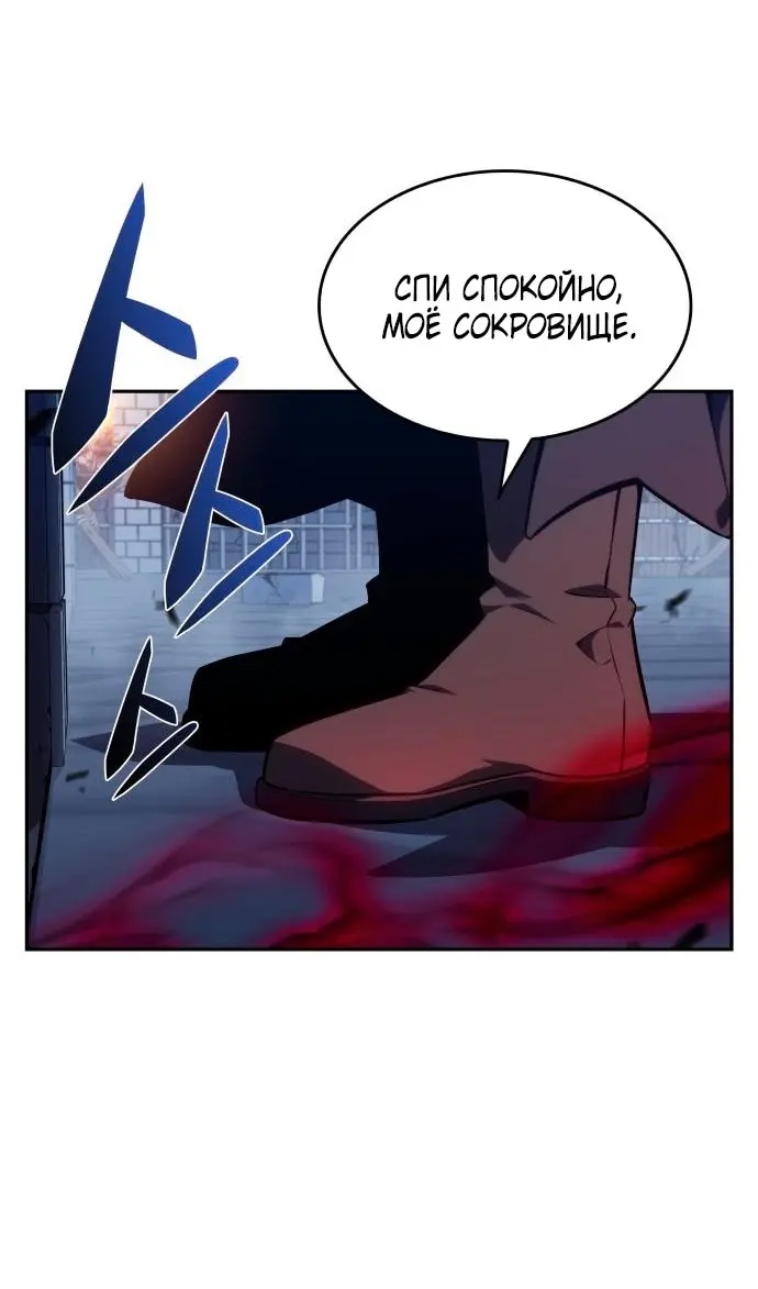 Страница 66