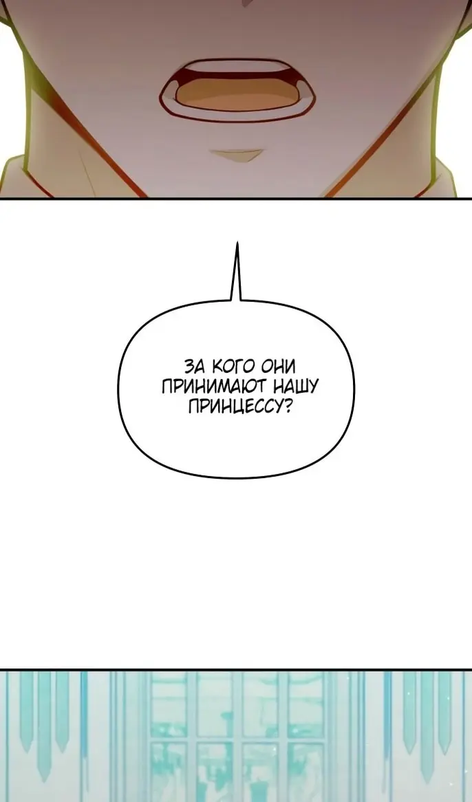 Страница 119