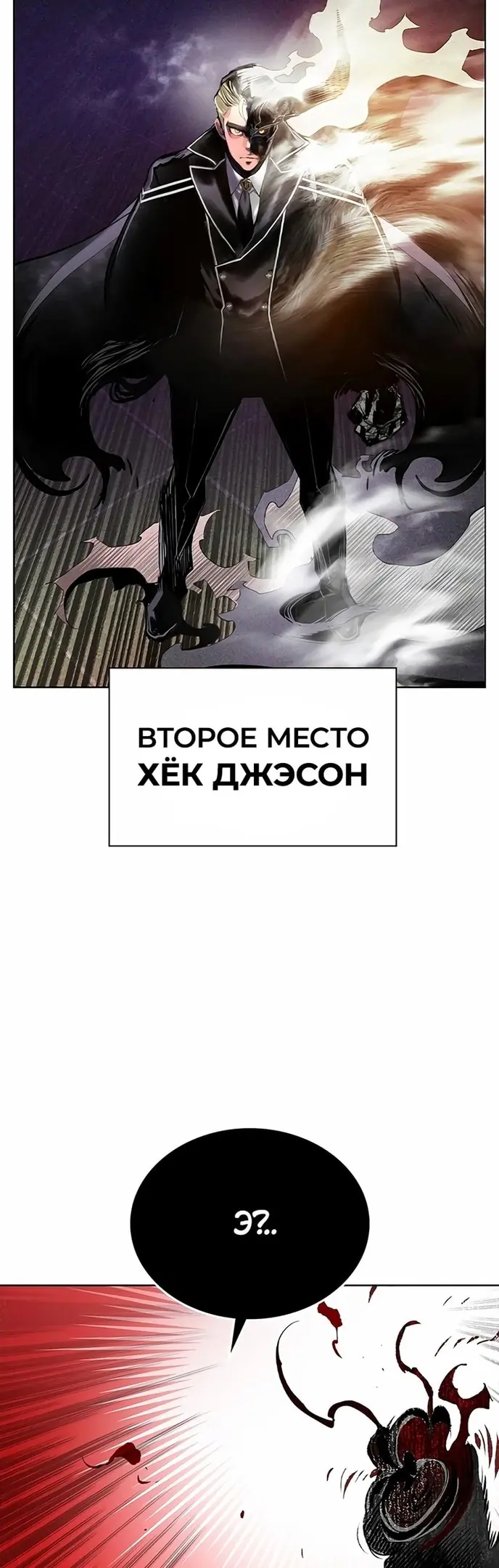 Страница 77