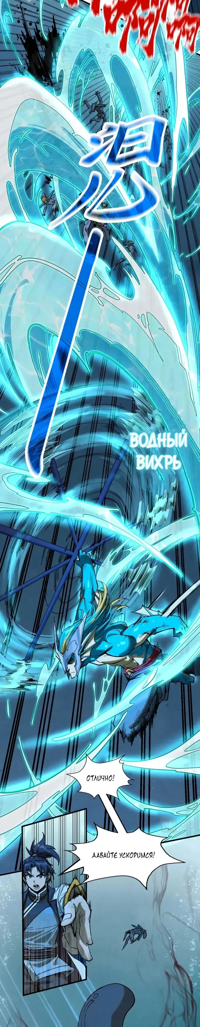 Страница 18