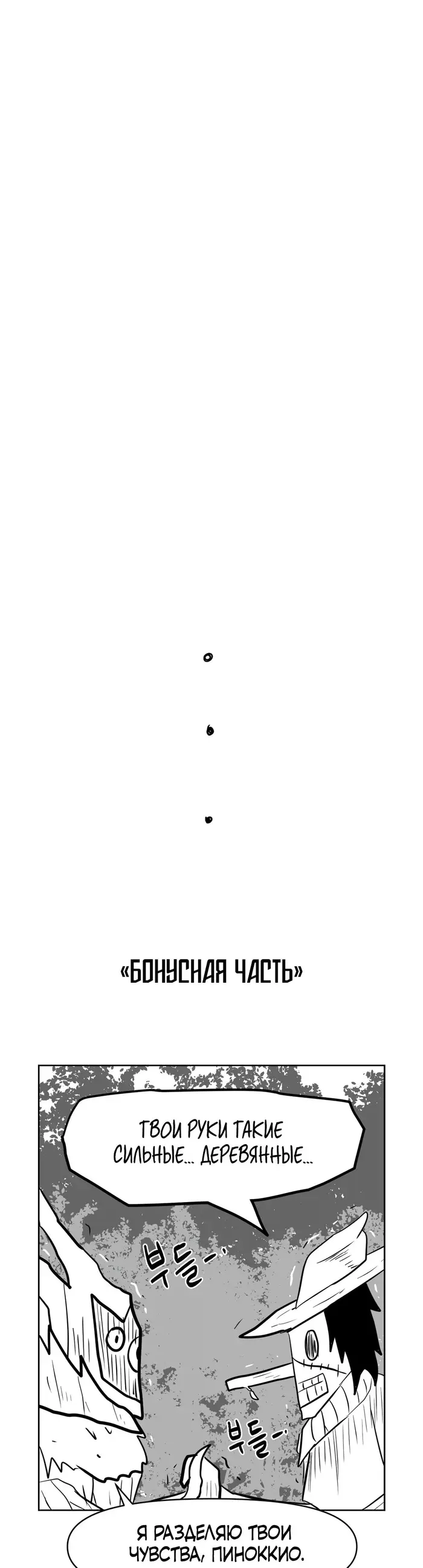 Страница 50