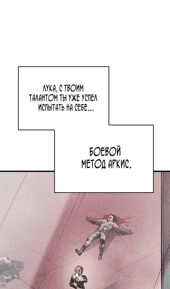 Страница 89