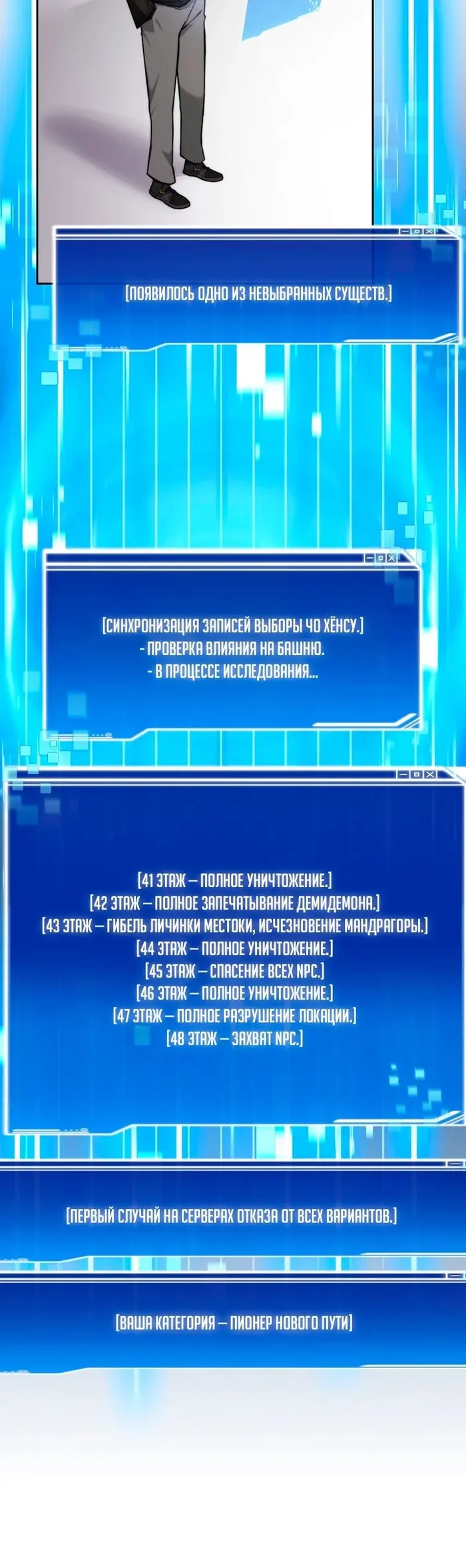 Страница 19