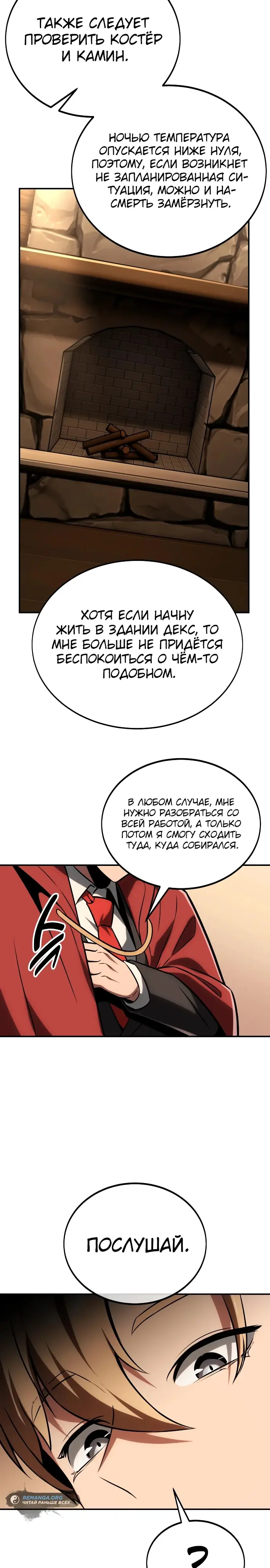 Страница 47