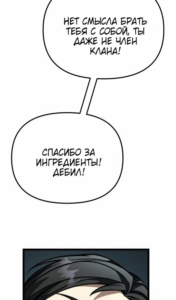 Страница 160