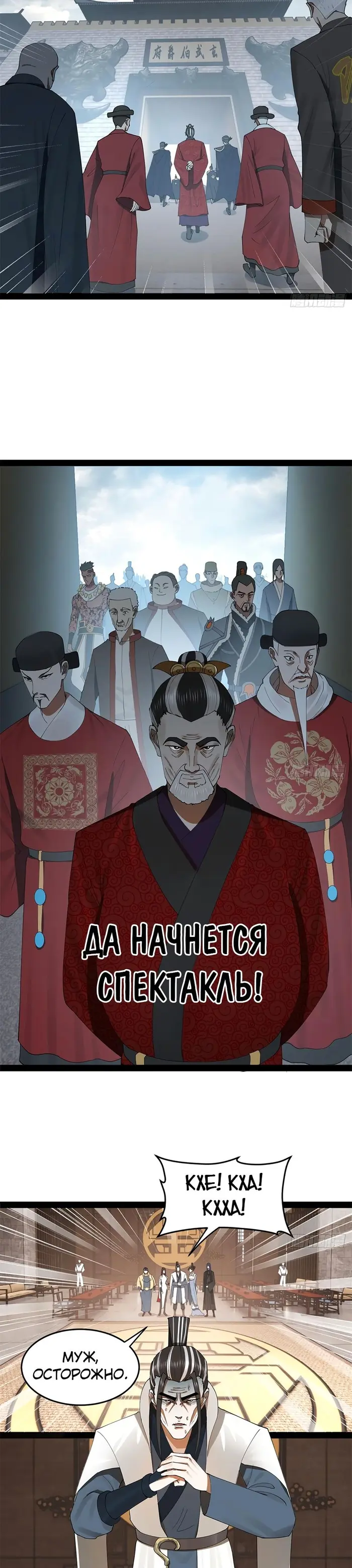 Страница 13