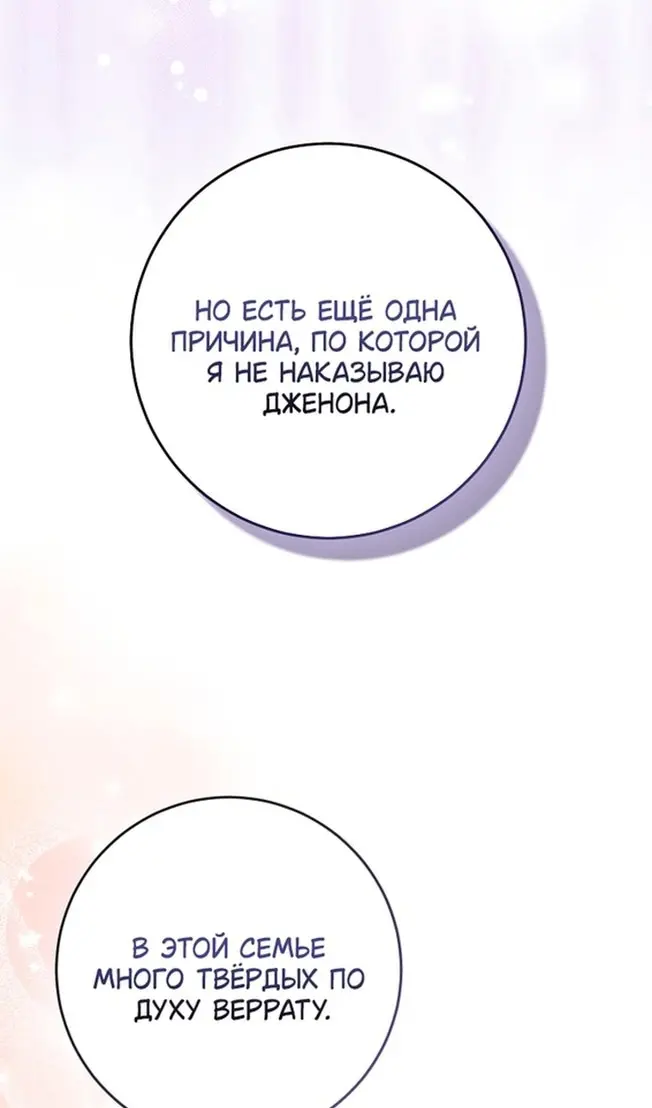 Страница 66