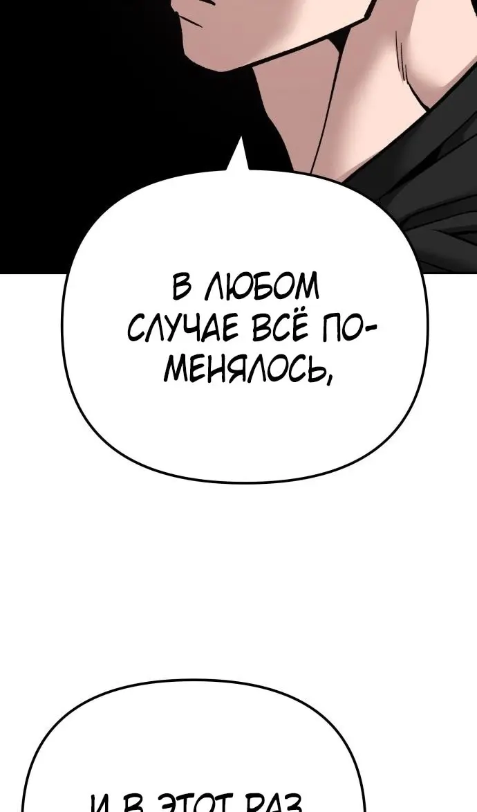 Страница 93