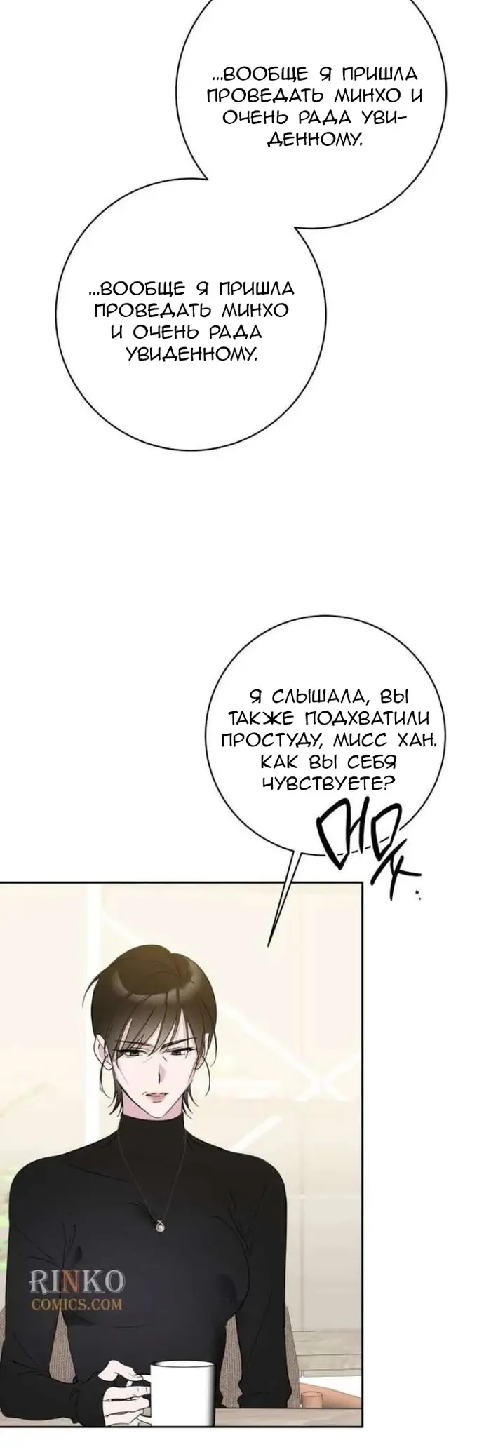 Страница 45