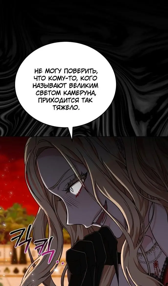 Страница 87
