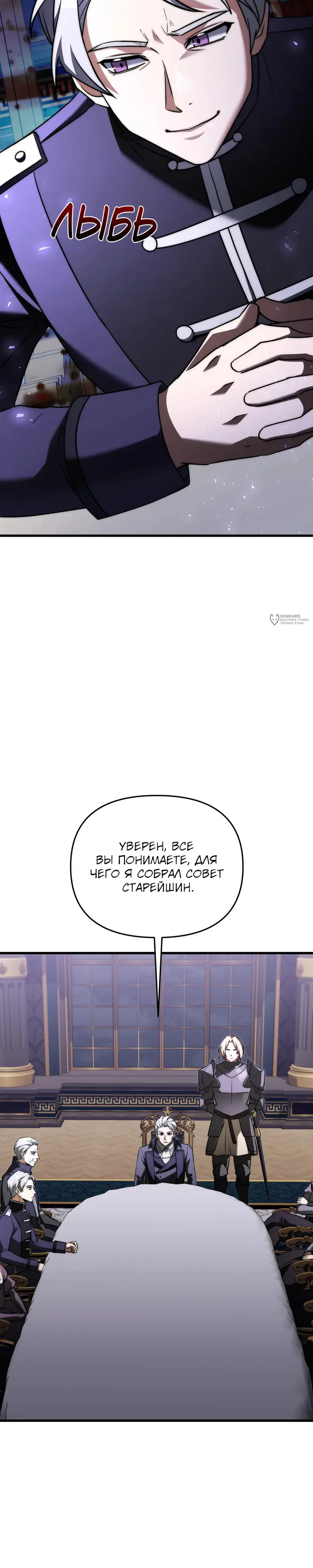Страница 35