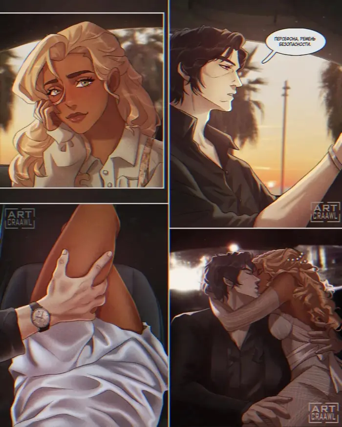 Страница 2