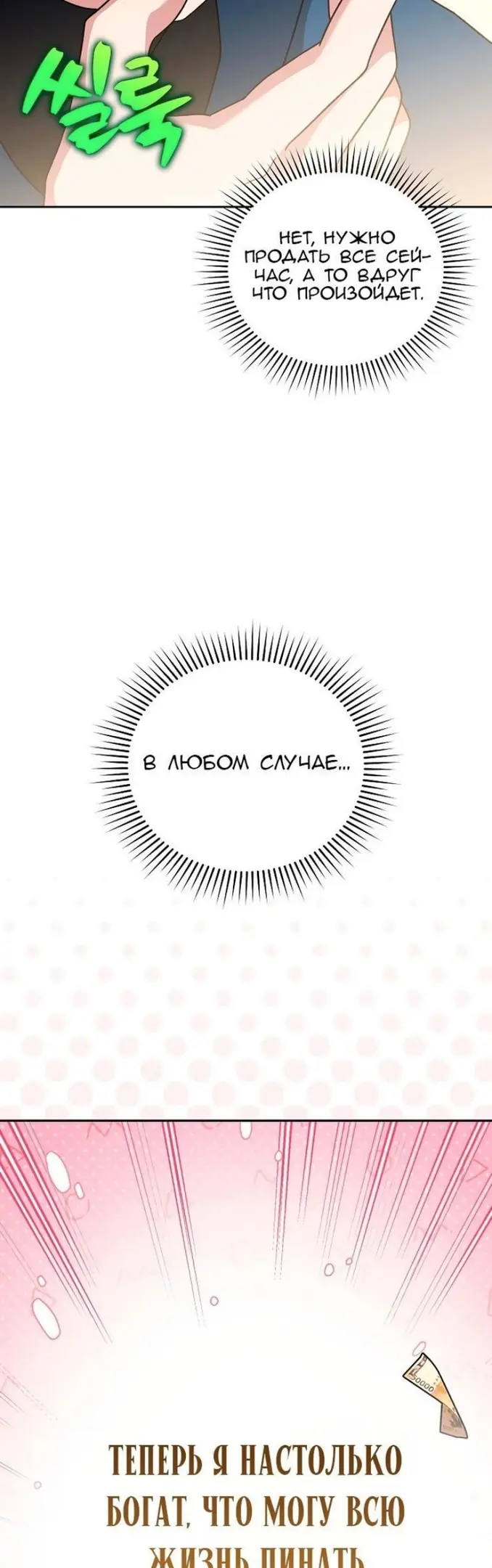 Страница 59