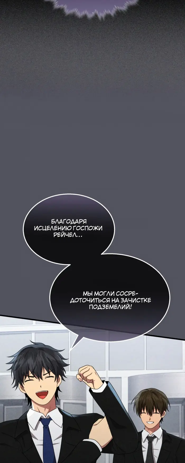Страница 66