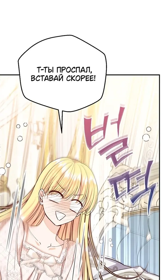 Страница 84