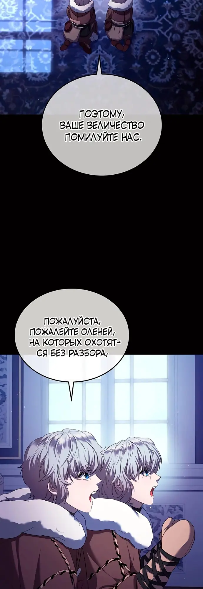 Страница 55