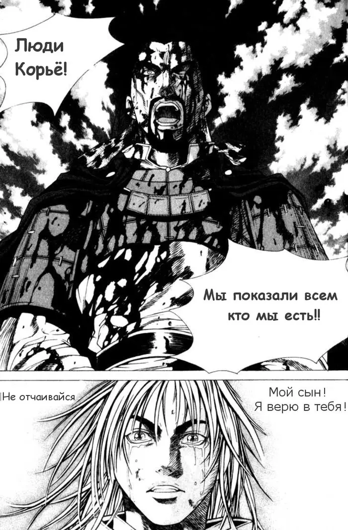 Страница 37
