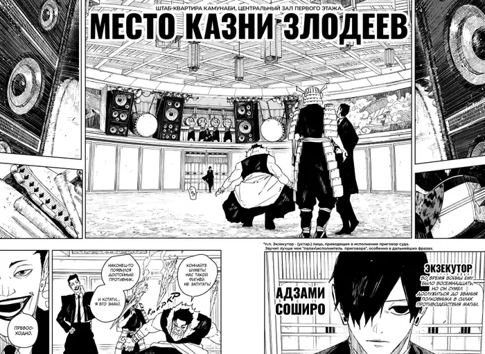 Страница 12