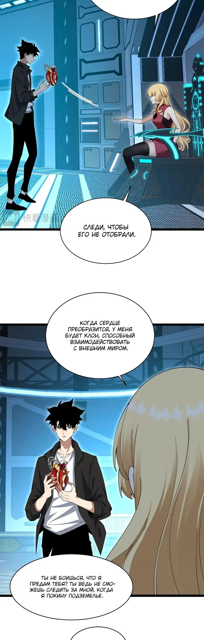 Страница 17