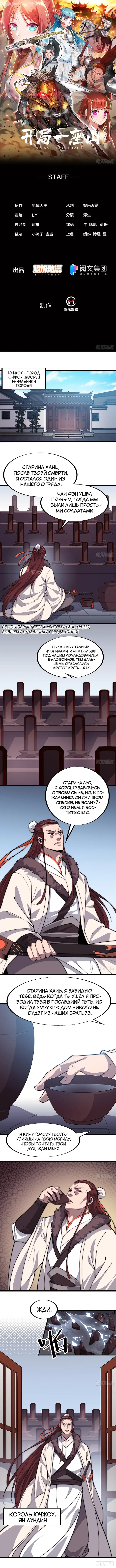 Страница 1