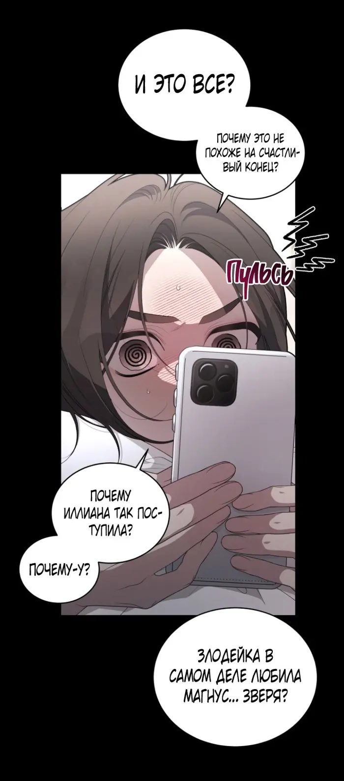 Страница 73