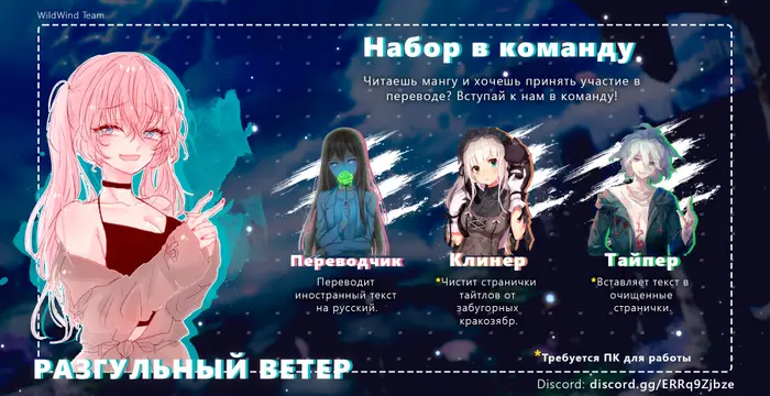 Страница 16