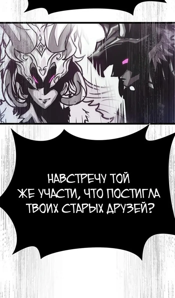 Страница 145