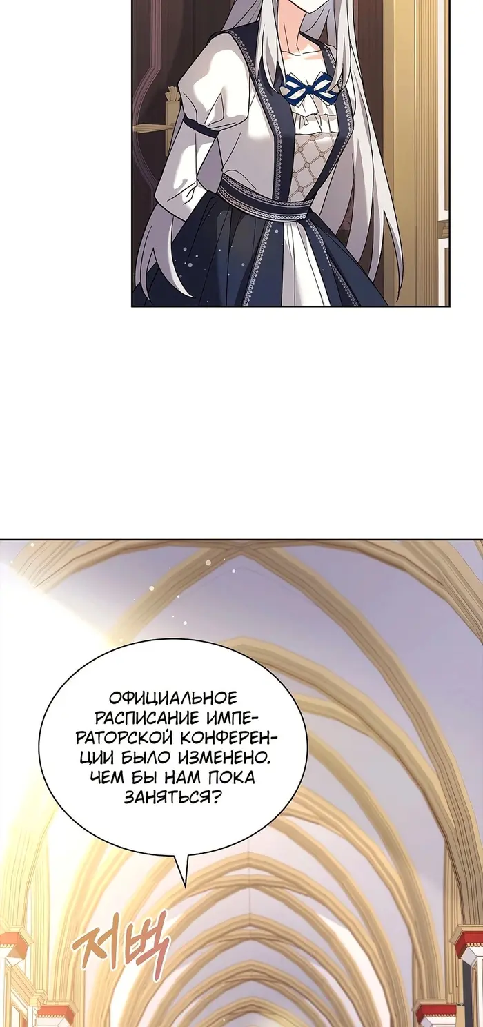 Страница 55