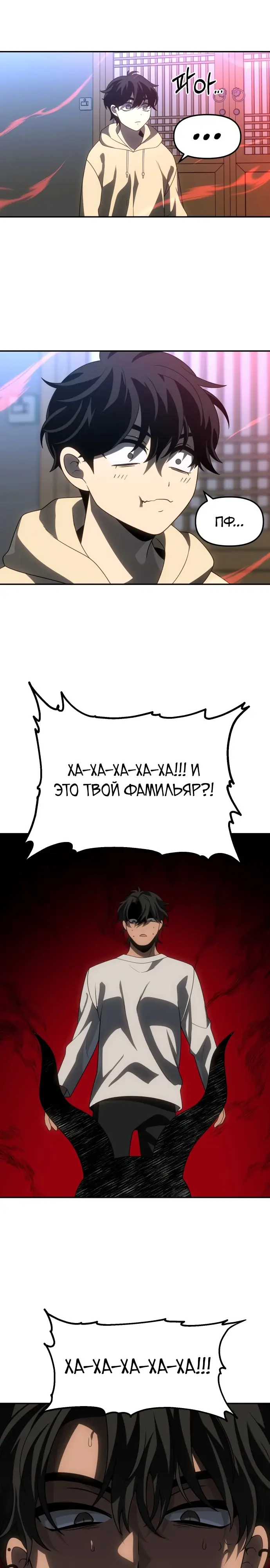 Страница 55