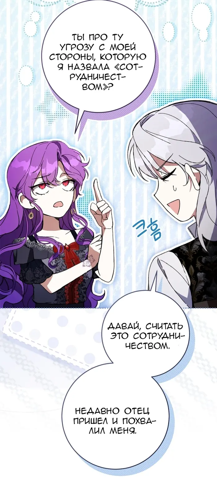 Страница 59
