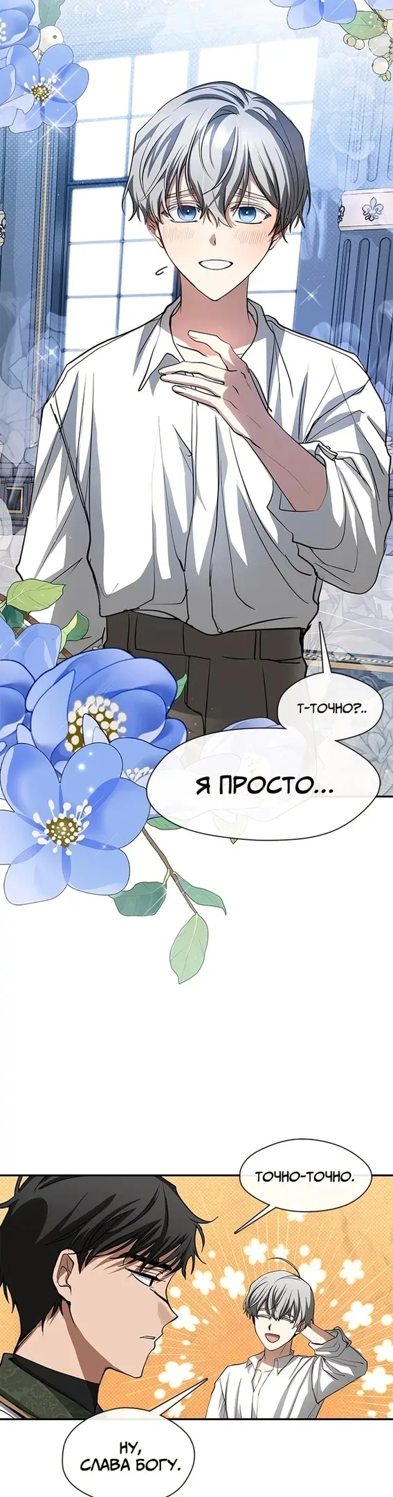 Страница 32