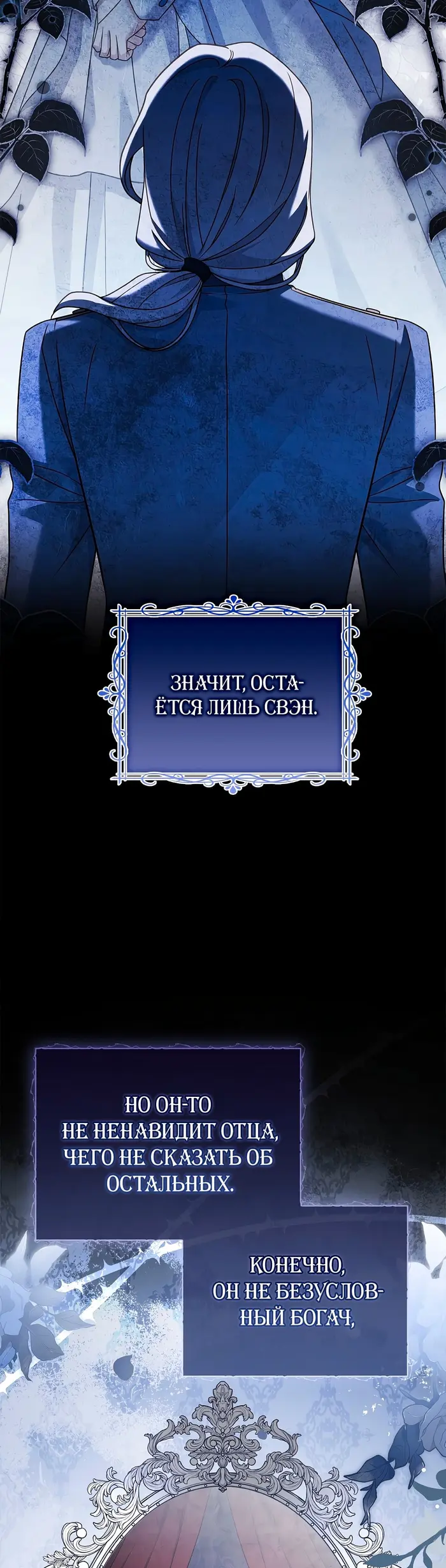 Страница 33