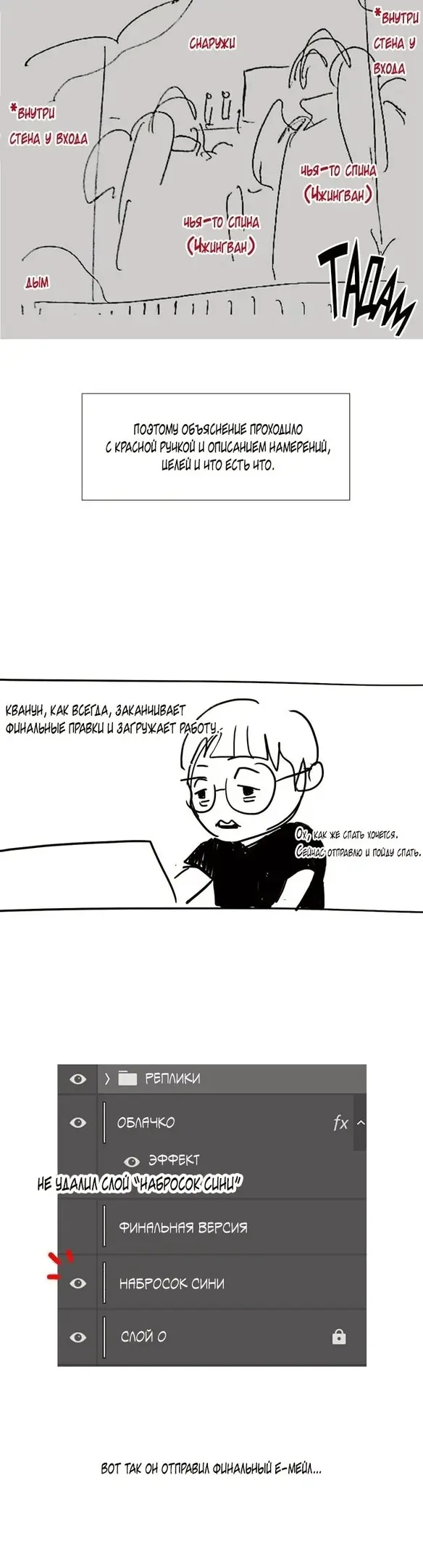 Страница 10